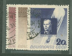 Russia #C50-2  Single (Complete Set)