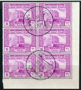 YEMEN;  1951 early AIRMAIL issue fine used 16b. BLOCK