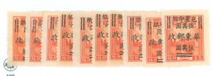 China (PRC)/East China (5L) #5LQ30