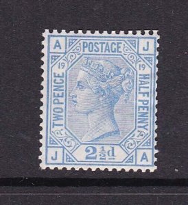 Great Britain 1880 Victoria SG 124 PL 19 MH