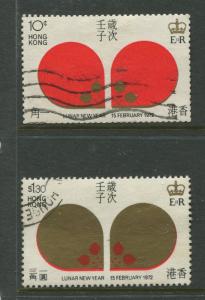 Hong Kong - Scott 268-269 - General Issue - 1972 - FU - Set of 2 Stamps