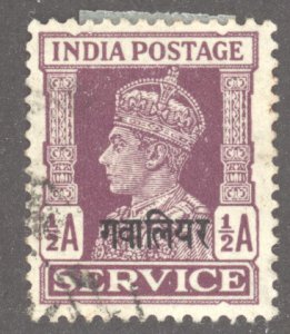 India- Convention States, Gwallior, Scott #o54, Used