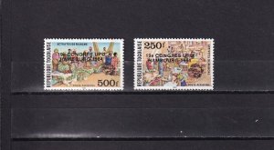 SA04 Togo 1984 Stamps of 1980 Overprinted 19th Congress UPU Hsmburg mint