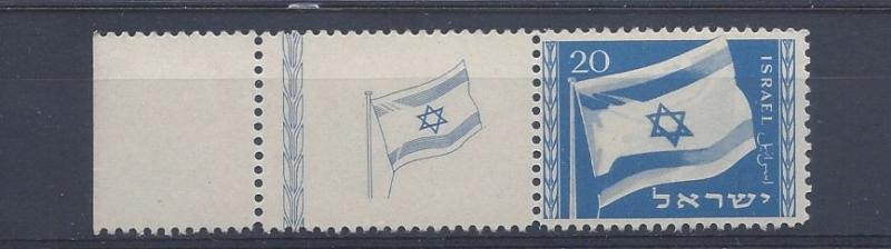 Israel, 15, Flag of Israel Single w/Tabs, **MNH** (LL2019) Z1