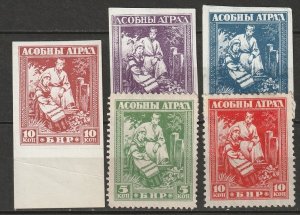 White Russia 1920 Sc  imperf/perf MNG most forgery