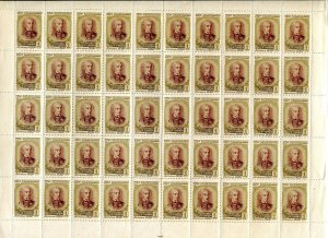 Russia 1889 sheet/50, MNH. Michel 1899. Field Marshal Aleksandr Suvorov, 1956.