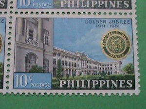 ​PHILIPPINE STAMP:1961 SC#835  DE LA SALLE COLLEGE- MANILA 50TH ANNIVERSARY