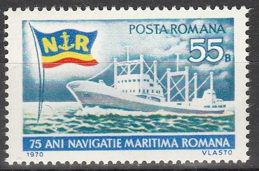 Romania #2188  MNH  (K548)