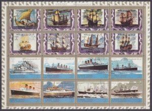 1973 Ajman 2861-2876KL used Ships with sails 5,00 €