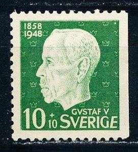 Sweden #B40 Single Unused