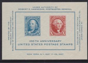 948 MNH Original Gum