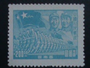 CHINA STAMP: 1950 SC#8L6 SOUTH WEST SURCHARGED RARE STAMP-MAO & CHUTAK 8-1 TROOP