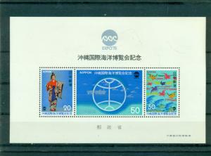 Japan - Sc# 1218a. 1975 Ocean Expo. MNH Sheet. $1.75.