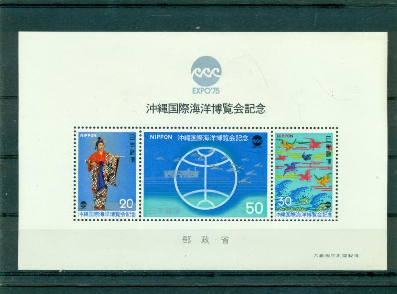 Japan - Sc# 1218a. 1975 Ocean Expo. MNH Sheet. $1.75.