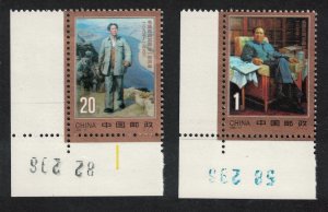 China Mao Centennial 2v Corners 1993 MNH SG#3876-3877