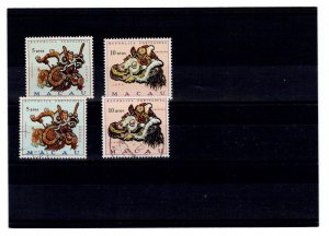 Macau 1971 MNH/Used 2x Full Set Dragon and Lion SC#423-424 MF#426-427