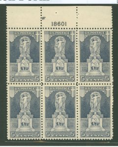 United States #628 Mint (NH) Plate Block