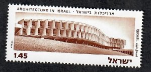 Israel #546 Rest Home MNH single