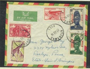 CAMEROUN  1963  COVER  5 STAMPS  EDEA  A/M TO USA P0229H