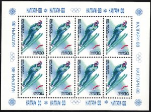 Russia 1988 MNH Sc #5631a Minisheet of 8 30k Ski Jumping - 1988 Winter Olympics