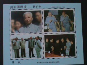 CHINA-FAMOUS GREAT LEADERS OF PR-CHINA MNH S/S-VF  WE SHIP TO WORLDWIDE