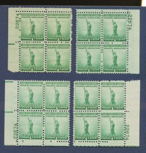 USA - Scott 899 - MNH matched Plate Block set #22674 - For Defense