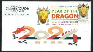 5829 - FDC - 2024 Lunar New Year- Year of the Dragon- Wally Jr Cachet - DCP