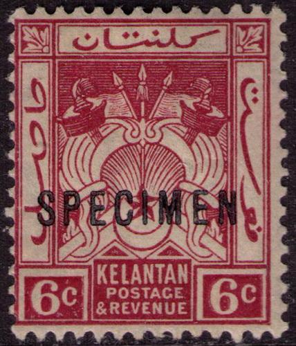 Malaya - Kelantan #  21  Mint VF OG  VLH Specimen