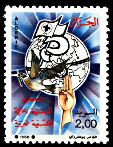 Algeria 867,MNH, Arab Scouts