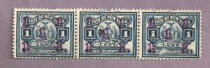 New York Used 1 Cent Stock Transfer Stamps Block of 3 #7