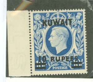 Kuwait #8/A Mint (NH) Single (King)