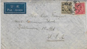 Shanghai, China (Jewish Zone) to Baltimore, MD 1949 Airmail (49823)