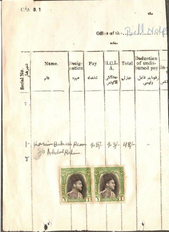 Princely State - BAHAWALPUR 1 AnX2 Type11 KM 121 on Document  India Fiscal Re...