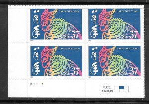 #3747 MNH Plate Block