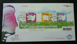*FREE SHIP Holland Greetings 2005 Netherlands (FDC)