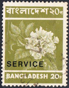 Bangladesh #O5  Used