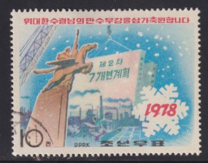North Korea 1660 New Year 1978