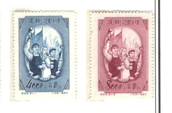 CHINA P.R.1953 CHILD PROTECT.CONF. VIENA.#136-137 MNH