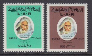 Libya 422-423 MNH VF
