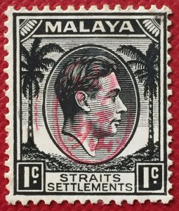 MALAYA Japanese Occupation Itchiburi opt Straits KGVI PENANG 1c MH SG#J69 M5213