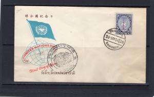 Thailand 1956 Sc#320 UNITED NATIONS DAY (1) ovpt.Red Violet FDC Postal History