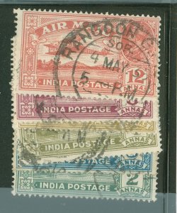 India #C1-C6 Used Single (Complete Set)