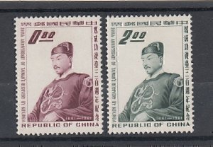 RO China- Taiwan 1962 Recovery of Taiwan from Dutch by Koxinga (2v Cpt) MNH