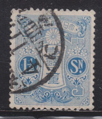 Japan 117 Imperial Crest 1913