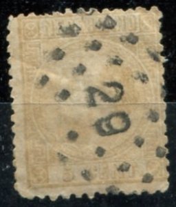 Netherlands Sc# 7 used