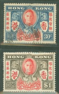 Hong Kong #174-175 Unused Single (Complete Set)