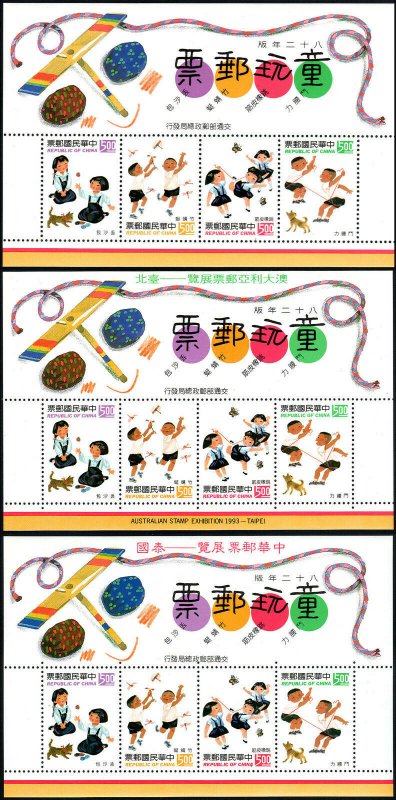 China Taiwan 1993, S/S  MNH. Children's Toys.Children plays.# 2895a-c