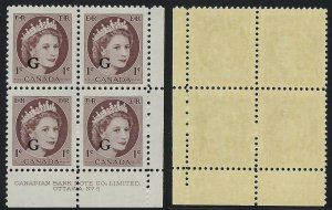 Scott O40, 1c QEII Wilding Issue G overprint, Lower Right Plate #8 Narrow, VF-NH