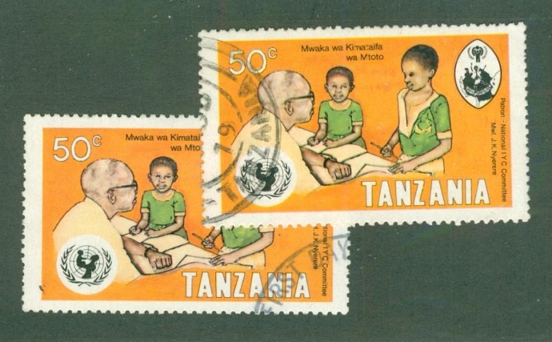 TANZANIA 123 USED BIN$ 0.50