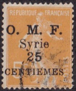 Syria #58 Used